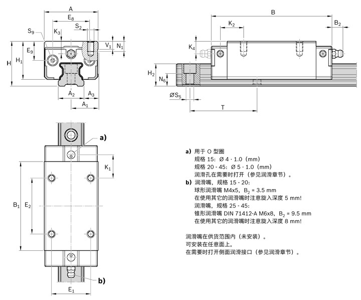 REXROTH-新型滑塊 R205F32220--結構圖.jpg