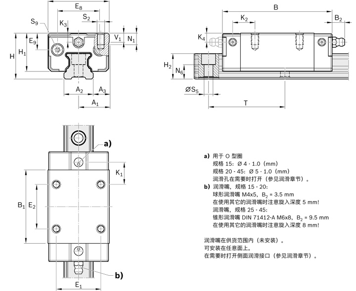 REXROTH-新型滑塊 R205C71420--結構圖.jpg