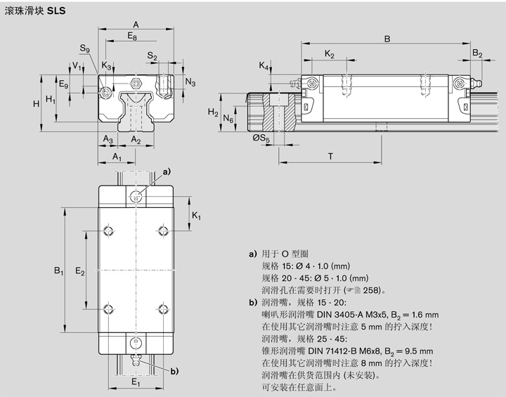 REXROTH-R162341422--結構圖.jpg