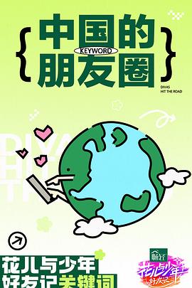 午夜免费啪视频在线观看-国产精品爽爽ⅴa在线观看-日韩人妻中文无码一区二区七区