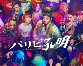 99精品国产在热久久无码-无码人妻精品一区二-成年午夜无码av片在线观看