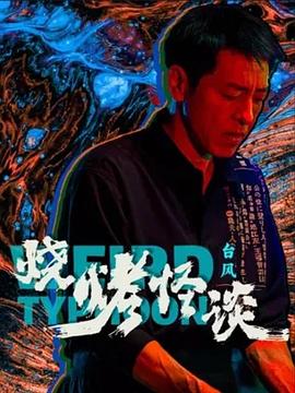 国产免费一区二区三区在线观看-日韩在线视频观看免费网站-国产成人无码一区二区在线播放