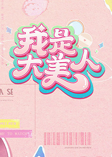 潮喷失禁大喷水aⅴ无码-精品人妻伦一二三区久久-国产爆乳美女娇喘呻吟